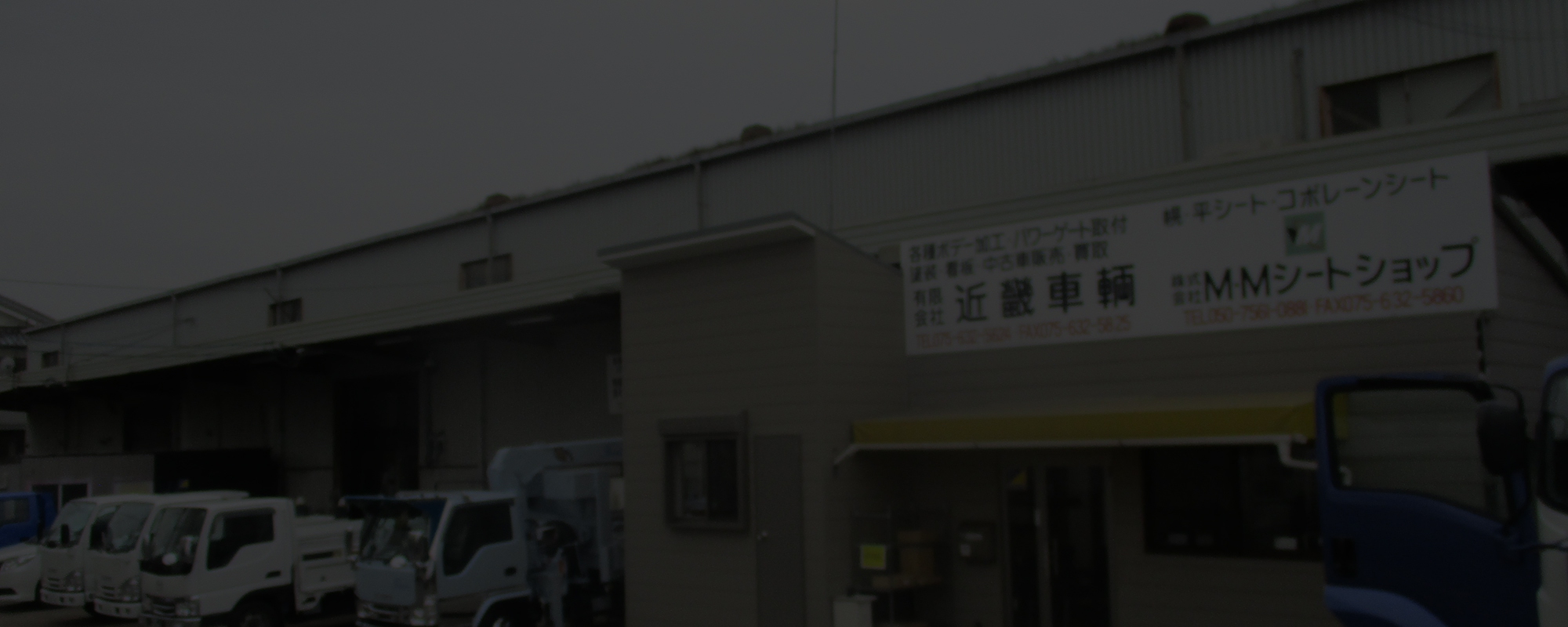 会社概要 - グットラック・JP株式会社